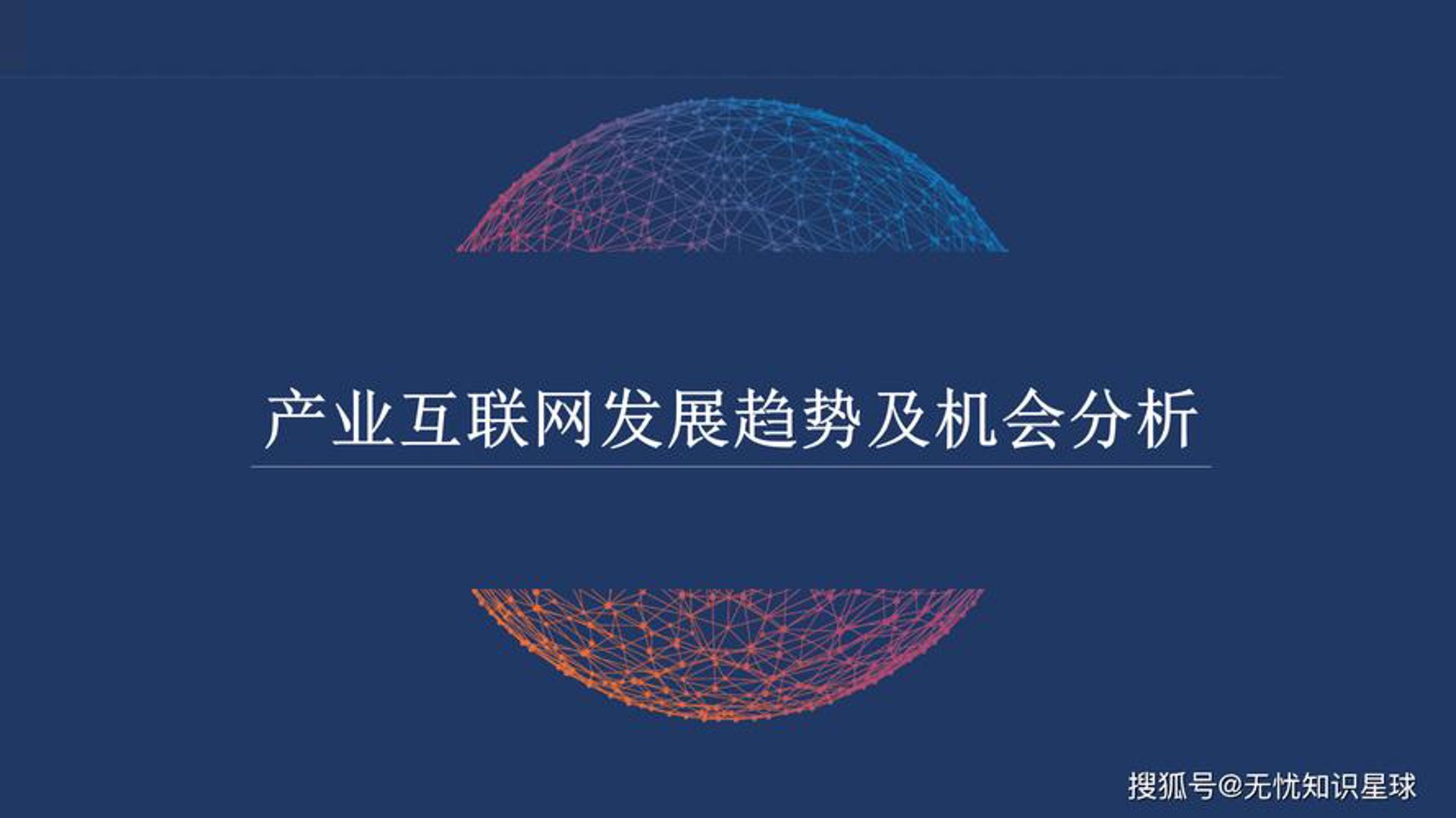 国芯恒远半导体